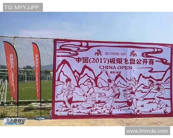 西安飞盘队实力强劲荣登全国比赛经验排行榜第四名